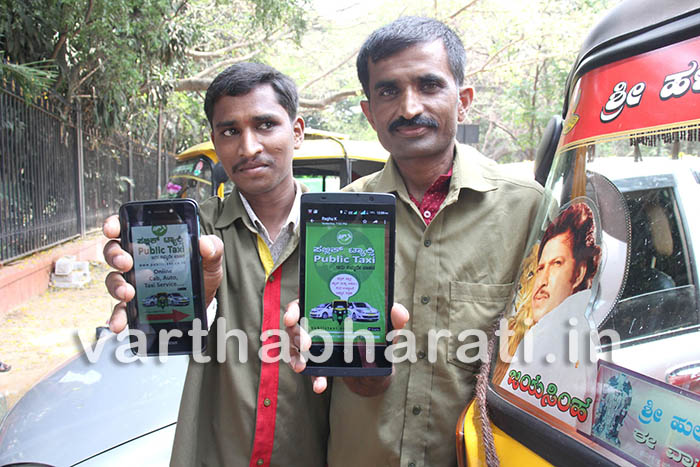 ಓಲಾ-ಊಬರ್‌ಗಿಂತ ಶೇ.25ರಷ್ಟು ಕಡಿಮೆ ದರದಲ್ಲಿ ಪಬ್ಲಿಕ್ ಟ್ಯಾಕ್ಸಿ ಸೇವೆ ಆರಂಭ: ಬರಮೇಗೌಡ